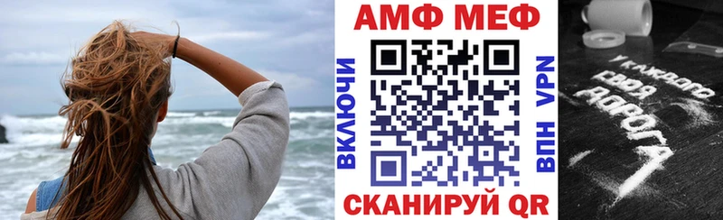АМФЕТАМИН 98% Змеиногорск