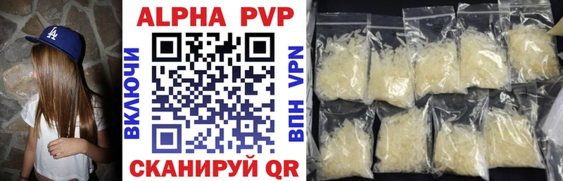 A PVP мука Змеиногорск