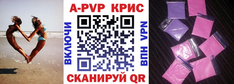 Alpha PVP VHQ Змеиногорск