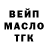 ТГК гашишное масло Ryslan RYLIA