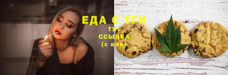 Canna-Cookies конопля  где купить наркотик  Змеиногорск 