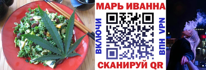 купить   Змеиногорск  Canna-Cookies марихуана 
