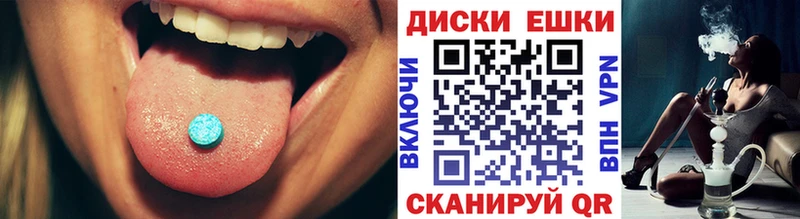 продажа наркотиков  кракен как войти  ЭКСТАЗИ таблы  Змеиногорск 
