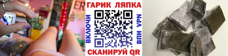 Гашиш 40% ТГК Змеиногорск