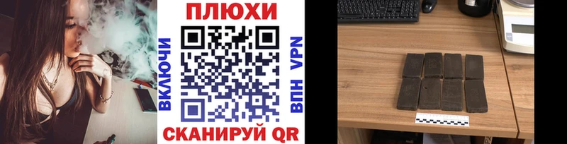 ГАШИШ ice o lator  Змеиногорск 