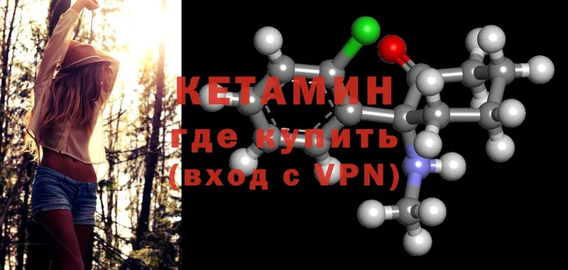 blacksprut ONION  Змеиногорск  Кетамин ketamine  как найти  