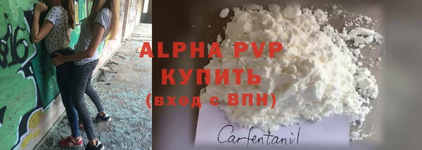 а пвп мука Нефтекумск