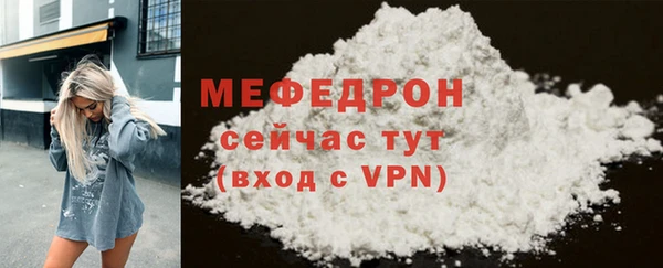 прущая мука Новокубанск