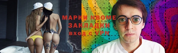 стафф Нефтегорск