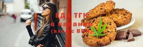 стафф Нефтегорск