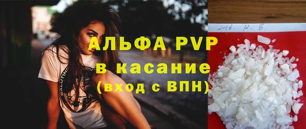 марихуана Иноземцево