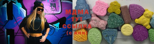 стафф Нефтегорск