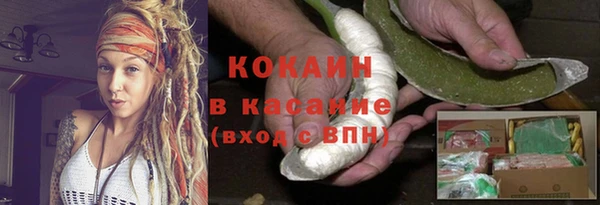 метадон Новозыбков