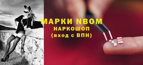 наркотики Новодвинск