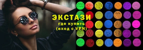 метадон Новозыбков