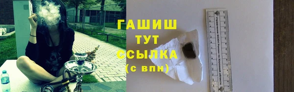метадон Новозыбков