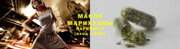 метадон Новозыбков