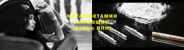 метадон Новозыбков