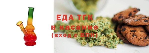 прущая мука Новокубанск