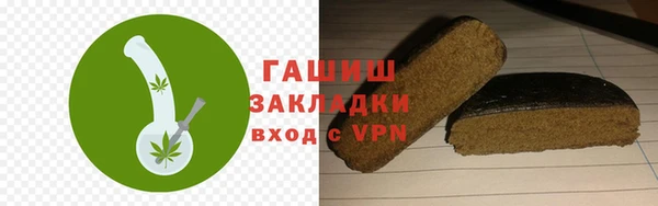 бутират Белокуриха