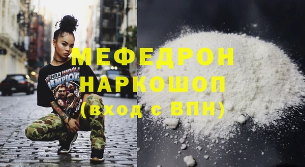 стафф Нефтегорск