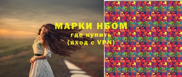 стафф Наволоки