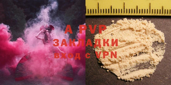 прущая мука Новокубанск