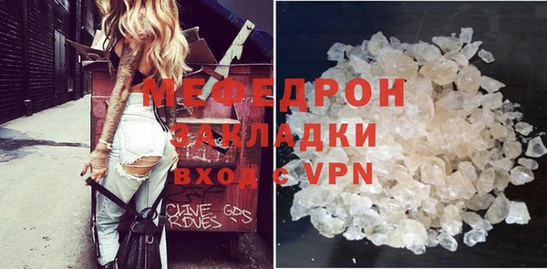 прущая мука Новокубанск