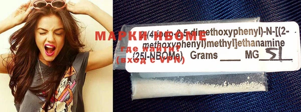 стафф Нефтегорск