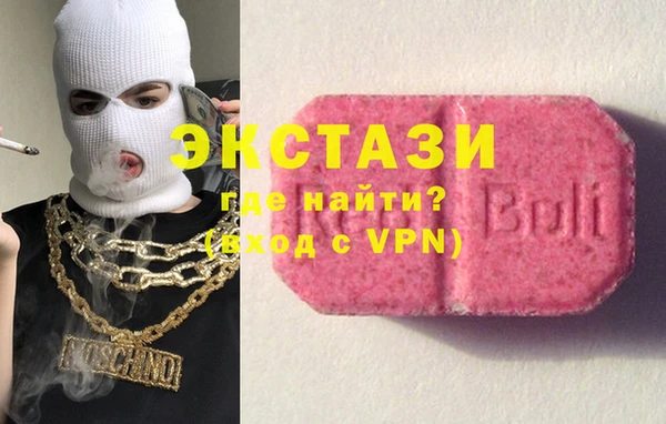 тгк Навашино