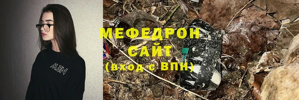 а пвп мука Нефтекумск