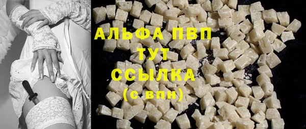 метадон Новозыбков