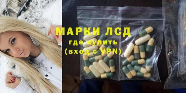 стафф Нефтегорск