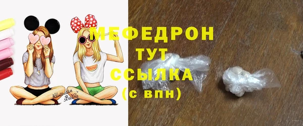 стафф Нефтегорск