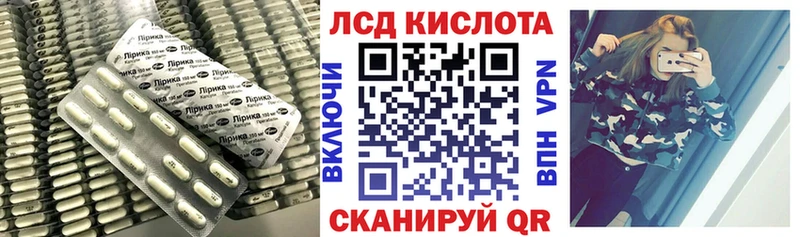 LSD-25 экстази ecstasy  Змеиногорск 