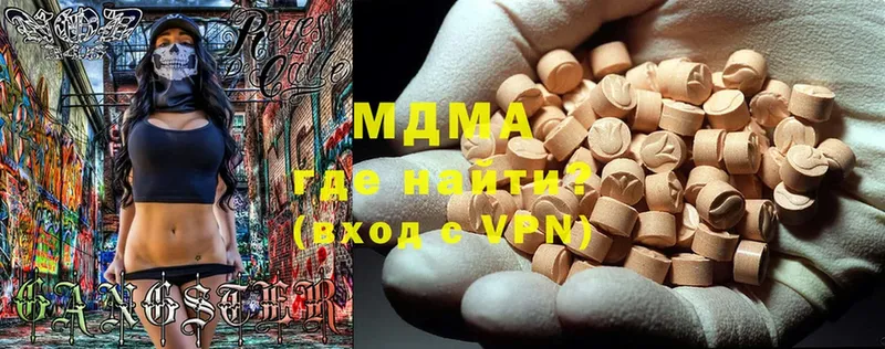 MDMA Molly  купить наркоту  Змеиногорск 