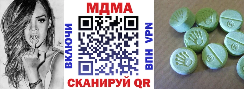 МДМА кристаллы даркнет какой сайт Змеиногорск цены