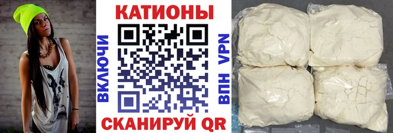 как найти закладки  Змеиногорск  кракен как зайти  МЕФ 4 MMC 