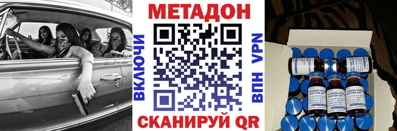 даркнет Telegram omg ТОР Змеиногорск Метадон мёд