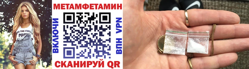 МЕТАМФЕТАМИН Декстрометамфетамин 99.9%  гидра рабочий сайт  Змеиногорск 