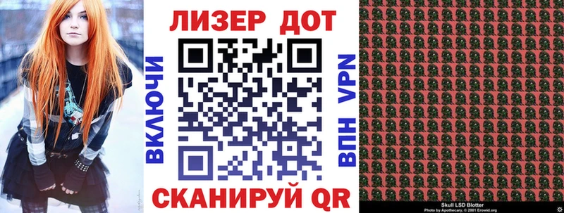 Марки NBOMe 1500мкг  где можно купить   МЕГА онион  Змеиногорск 