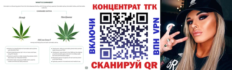 продажа наркотиков  Змеиногорск  ТГК вейп 