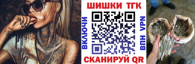 продажа наркотиков  Змеиногорск  МАРИХУАНА индика 